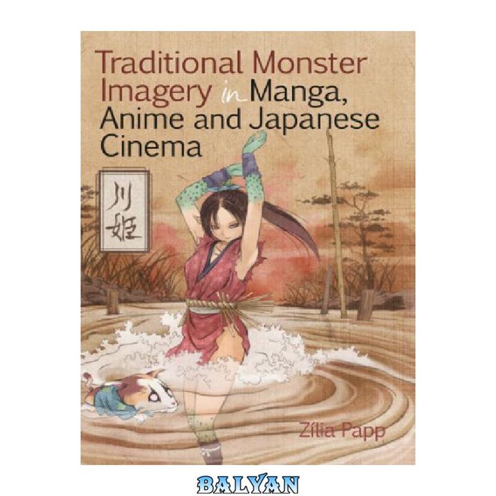 دانلود کتاب Traditional Monster Imagery in Manga, Anime and Japanese Cinema